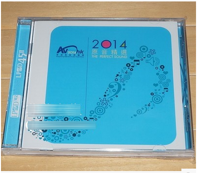 11月珍藏：香港高级视听展《2014 原音精选》 纪念CD LPCD45 II